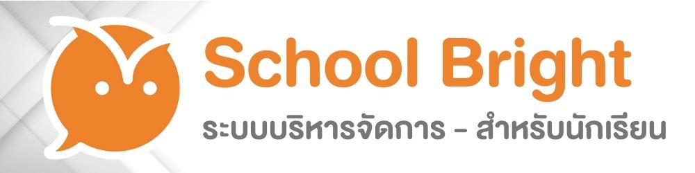 รูปที่ 2
