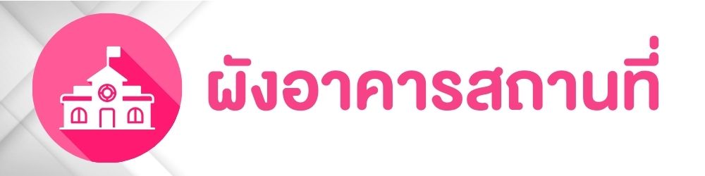 รูปที่ 5