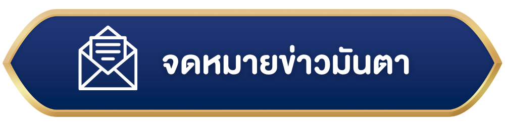 รูปที่ 3