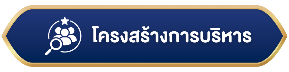 รูปที่ 1